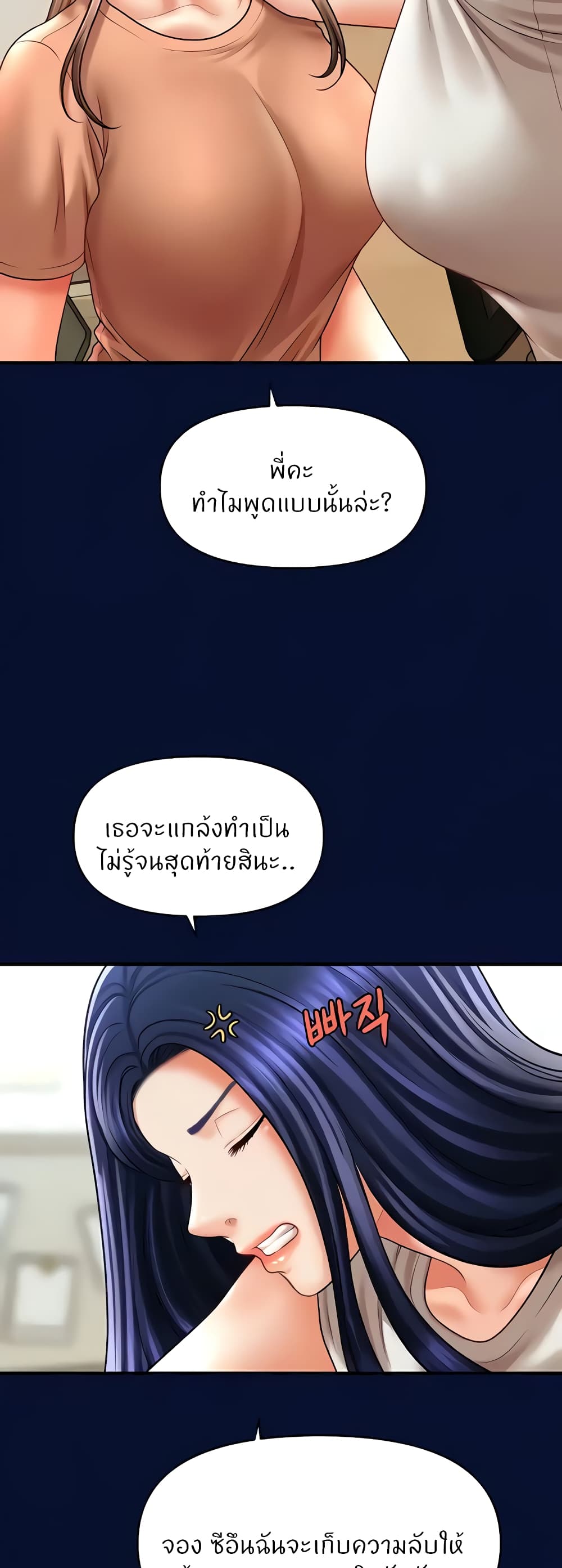 Doujin-Lc- อ่าน โดจิน มังฮวา เกาหลี ญี่ปุ่น จีน แปลไทย A Guide to Corrupting ตอนที่ 1 2 3 4 5 6 7 8 9 10 11 12 13 14 ฟรี ไม่มีโฆษณา อ่าน โดจิน Manhwa เกาหลี ญี่ปุ่น จีน เรามีครบ คัดมาให้เน้นๆ โดจิน 18+ รับประกันความฟินโดย  Doujin Lc